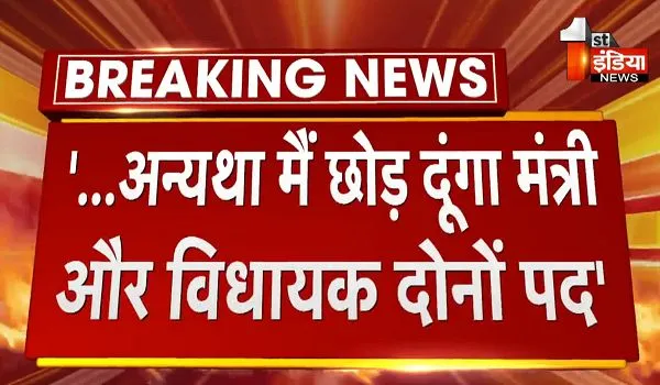 Rajasthan News: अब एक और असंतोष का स्वर आया सामने, मंत्री राजेंद्र यादव ने दी मंत्री और विधायक दोनों पद छोड़ने की चेतावनी !